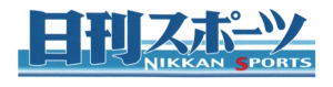 NikkanSports